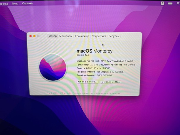 Apple Macbook Pro 13 2017