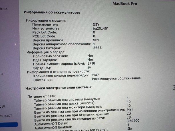 Apple Macbook Pro 13 2017