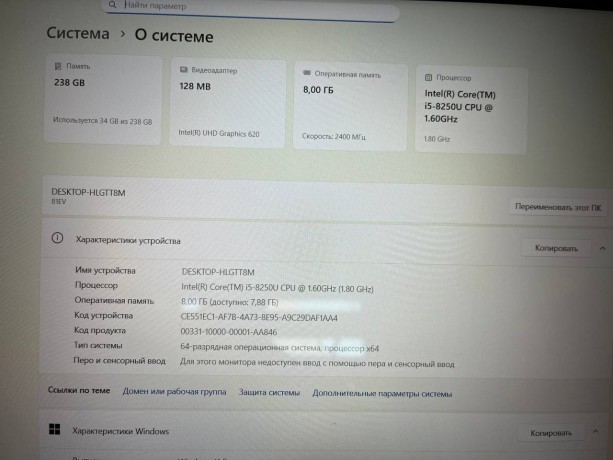 Lenovo Ideapad 530S-15Ikb