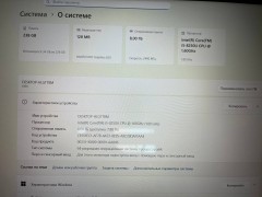Lenovo Ideapad 530S-15Ikb