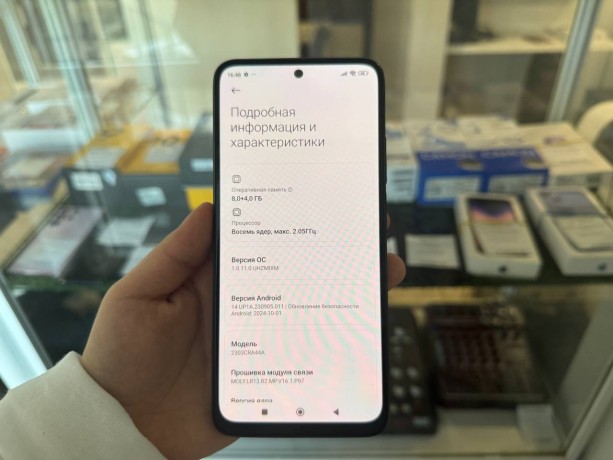Xiaomi Redmi Note 12S