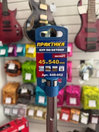 Практика Бур Квадро Эксперт