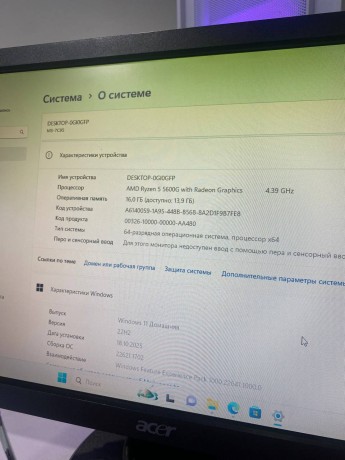 Игровой ПК на Ryzen 5 5500G