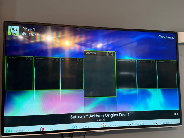 Microsoft Xbox 360 S