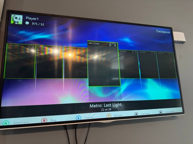 Microsoft Xbox 360 S