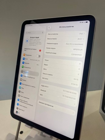 Apple iPad (10-Го Поколения) (2022)