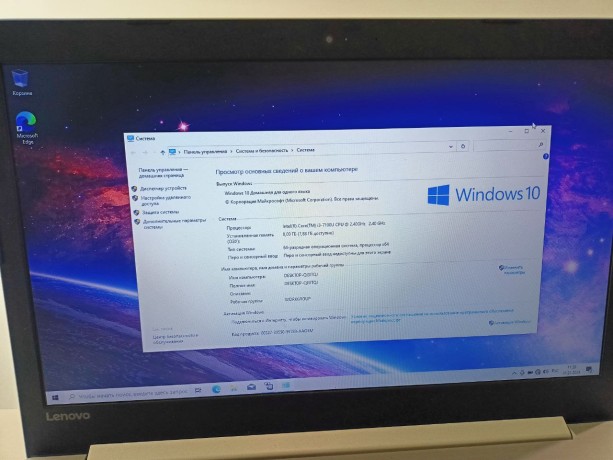 Lenovo Ideapad 320-17Ikb