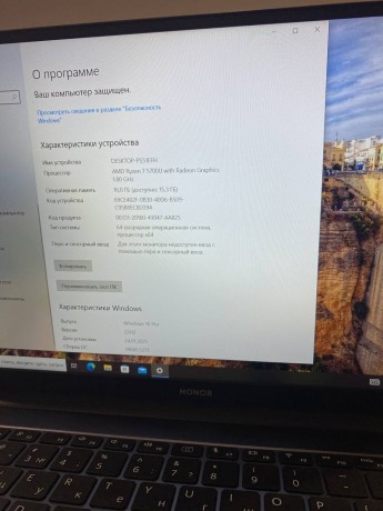 Honor Magicbook 15