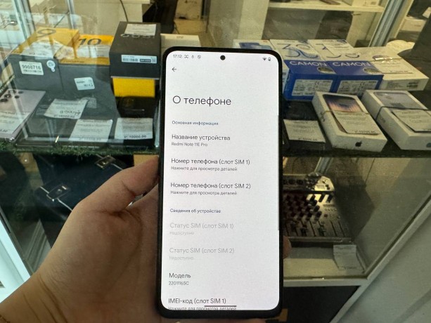 Xiaomi Redmi Note 11E Pro