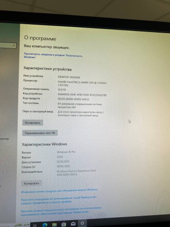 Игровой ПК на Core i5 6600K