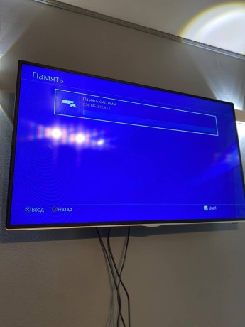 Sony Playstation 4 Slim