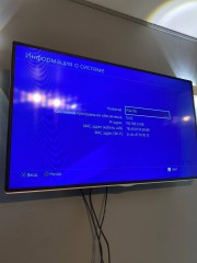 Sony Playstation 4 Slim