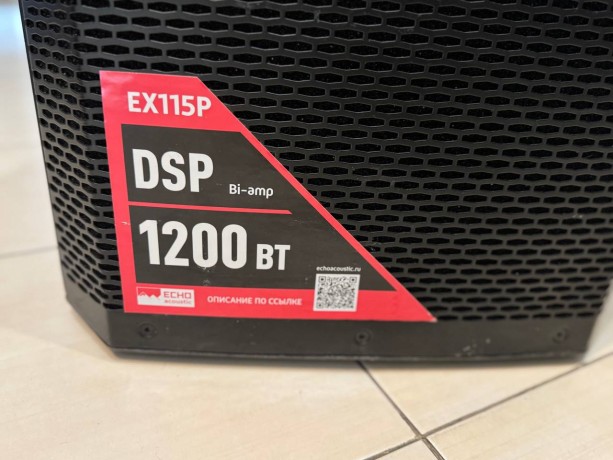 Echo Acoustic Ex115p