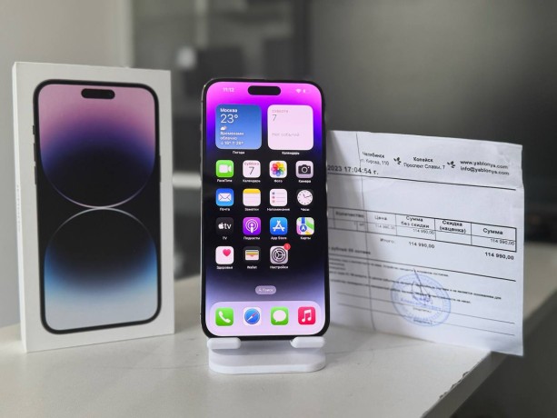 Apple iPhone 14 Pro Max