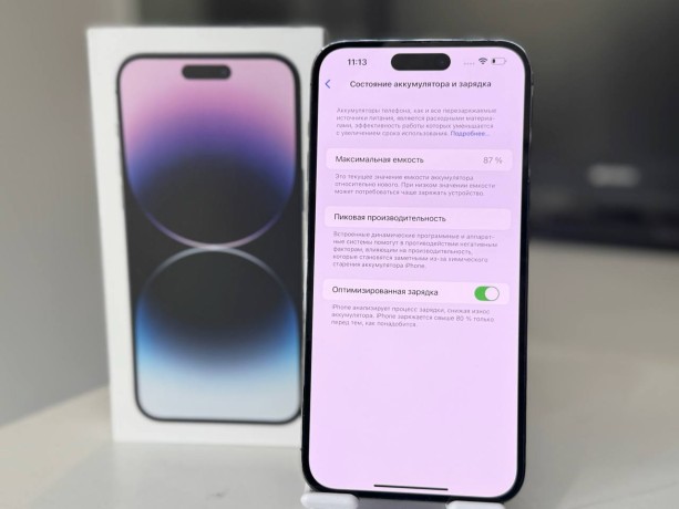 Apple iPhone 14 Pro Max