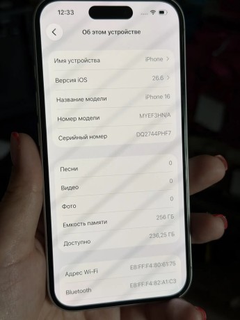 Apple iPhone 16