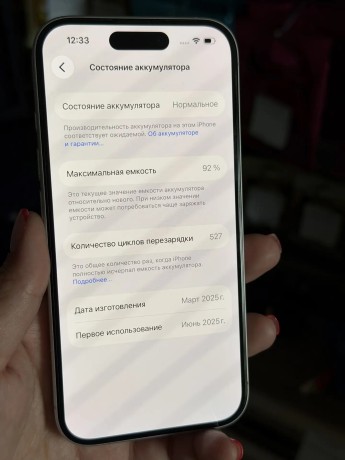 Apple iPhone 16