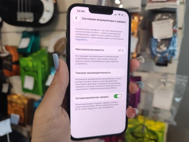 Apple iPhone 14