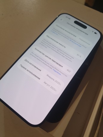 Apple iPhone 16 Pro