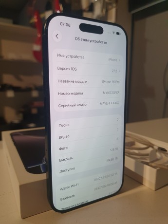 Apple iPhone 16 Pro