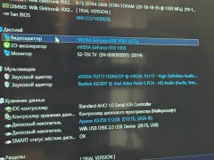 Игровой ПК на Core i3 12100F
