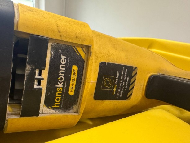 Hanskonner Hrh0822re