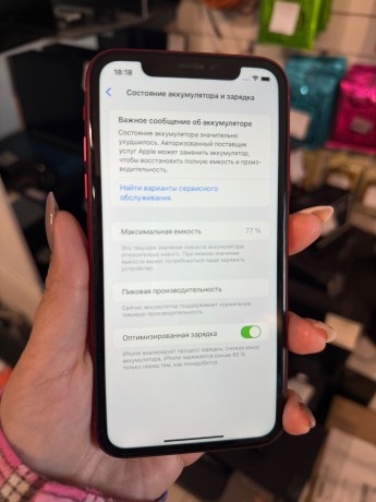 Apple iPhone Xr