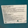 Makita Hr2470