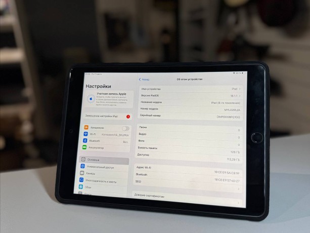 Apple iPad (8-Го Поколения) (2020)