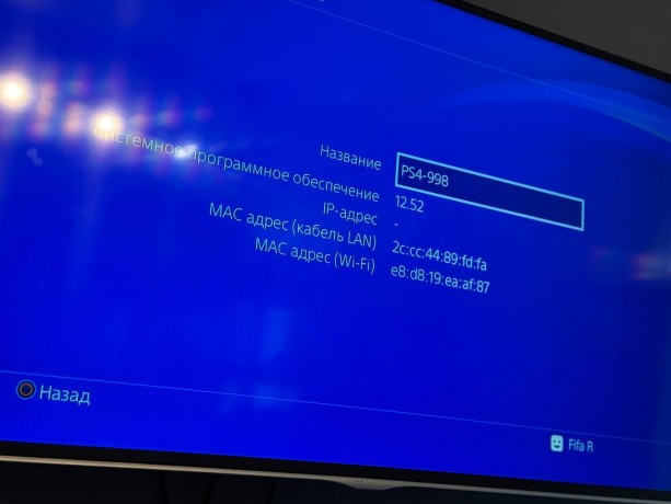 Sony Playstation 4 Pro