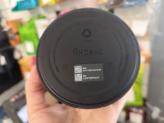 Яндекс Станция Мини Плюс (Yndx-00021)