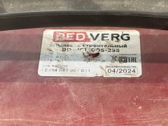 Redverg Rd-Vc1200s-25S
