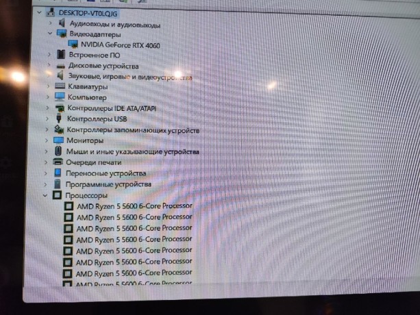 Игровой ПК на Ryzen 5 5600