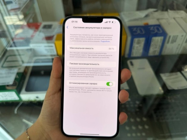 Apple iPhone 13 Pro Max