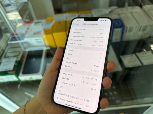 Apple iPhone 13 Pro Max