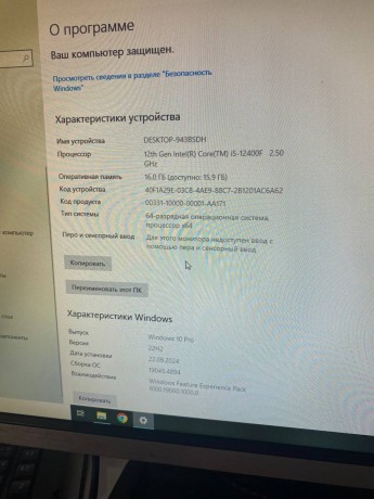 Игровой ПК на Core i5 12400F