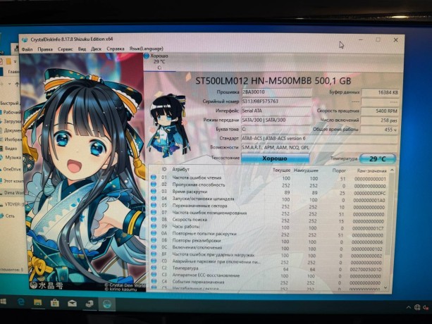 Офисный компьютер на Pentium G3240