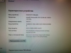 Офисный компьютер на Pentium G3240