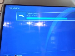 Sony Playstation 4 Slim