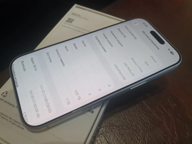 Apple iPhone 17 Pro