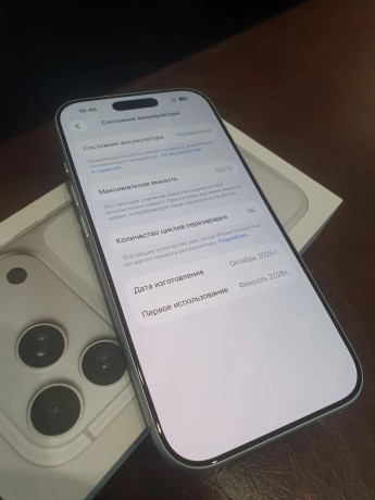 Apple iPhone 17 Pro