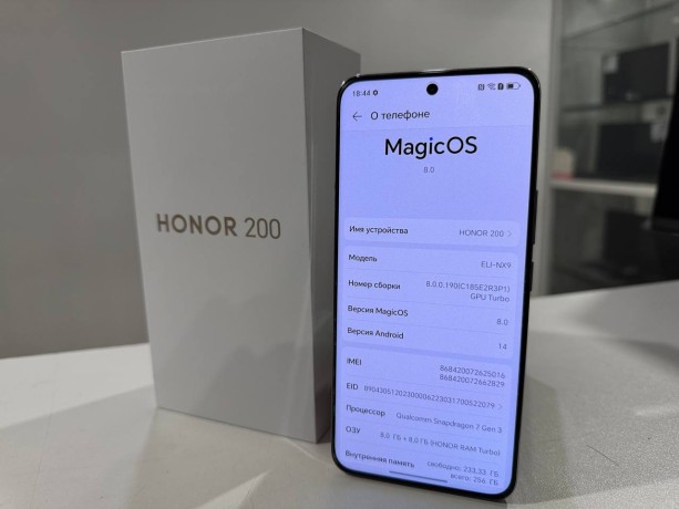 Honor 200