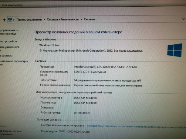 Офисный компьютер на Celeron G1620
