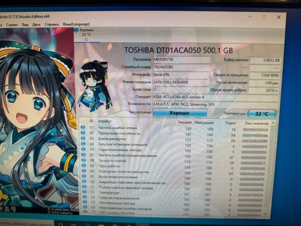 Офисный компьютер на Celeron G1620