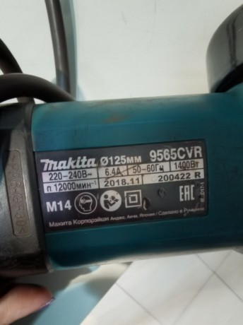 Makita 9565Cvr