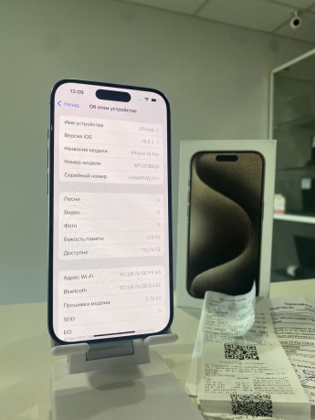 Apple iPhone 15 Pro