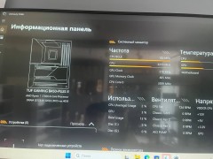 Игровой ПК на Ryzen 7 5700X