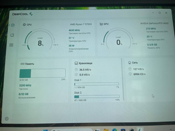 Игровой ПК на Ryzen 7 5700X