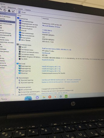 HP Laptop 15-Ra0xx