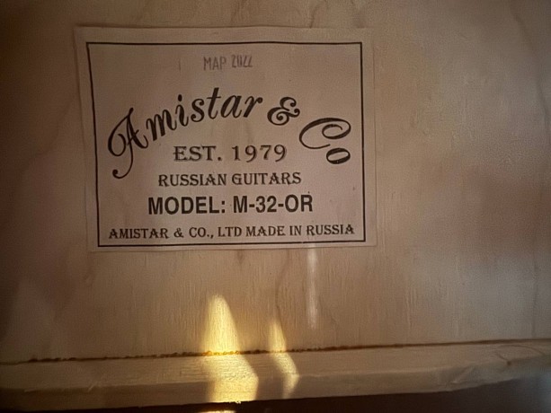 Амистар M-32-Mh